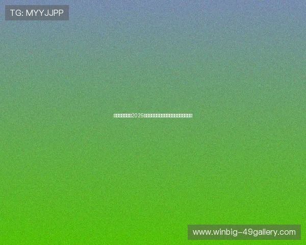 足球转会风云：2025年夏季转会窗口最值得关注的球星动态揭秘