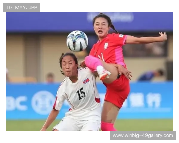 韩国女足实力崛起：从球员到战术全方位解析及排名分析